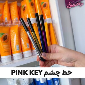 خط چشم مشکی pink key