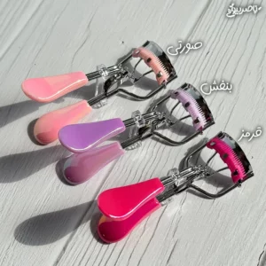 فرمژه دستی استیل رنگی شانه دار