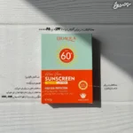 کرم ضد آفتاب بی رنگ بیواکوا Spf 60 با عصاره آلوورا