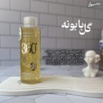 تونر آبرسان و مرطوب کننده 360 وکالی