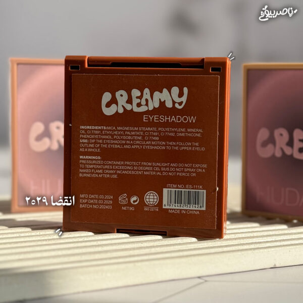 پالت سایه Creamy هدی موجی