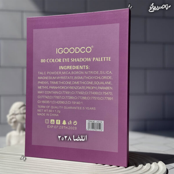 پالت سایه کتابی 80 رنگ طرح دختر IGOODCO