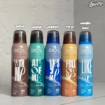 اسپری بدن اسپورت بیول