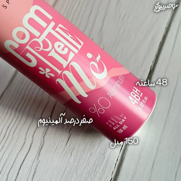 اسپری بدن زنانه بیول