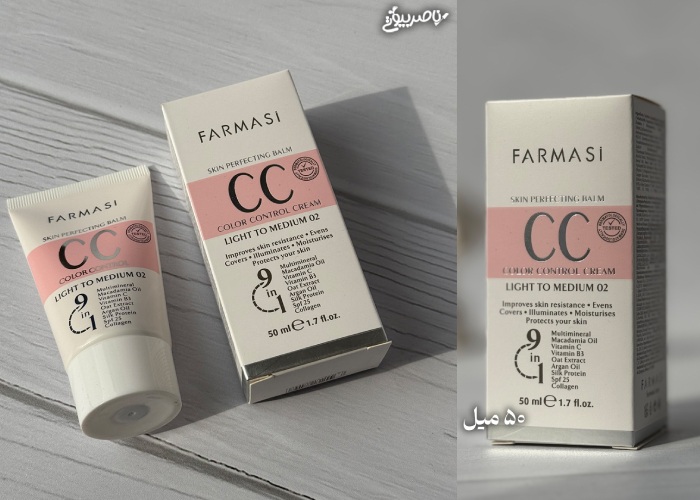 سی سی کرم فارماسی 1 cc کرم فارماسی