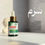 پک روتین پوستی ضد آکنه چای سبز سادور