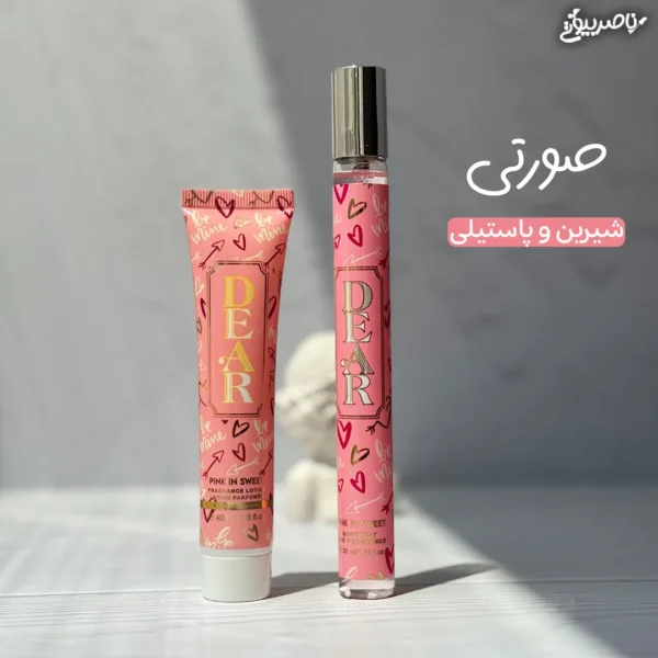 ست دو تکه لوسیون و ادکلن قلمی Pink in Sweet
