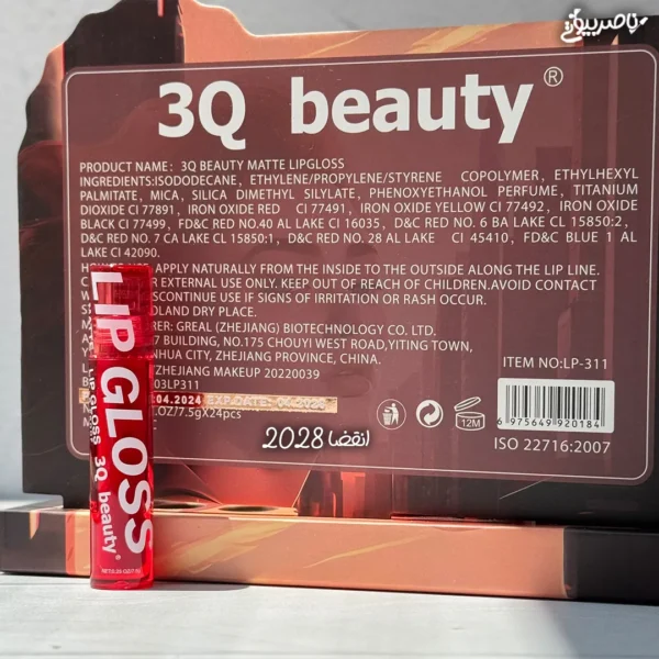 رژ لب مایع مات 3Q Beauty