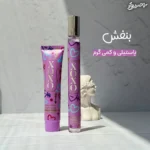 ست دو تکه لوسیون و ادکلن قلمی Pink in Sweet