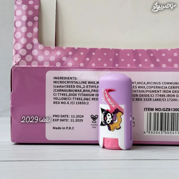 عطر صابونی فانتزی طرح کرومی (Kuromi)