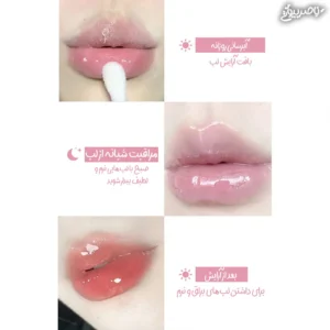 پک روغن لب و بالم لب قلبی Gege Bear