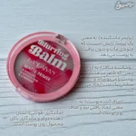 پرایمر مات‌کننده و محوکننده برند هندیان