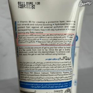 ژل موی بیول مدل Aqua Hold