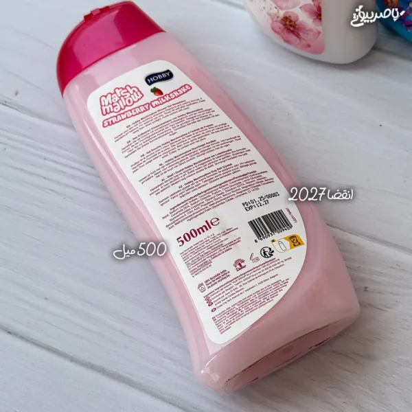 شامپو بدن هوبی Hobby Shower Gel