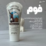 پک دو محصول شیر الاغ