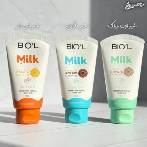 کرم‌ تیوپی شیر بیول