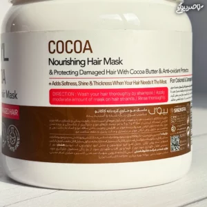 ماسک مو بیول حاوی عصاره کاکائو