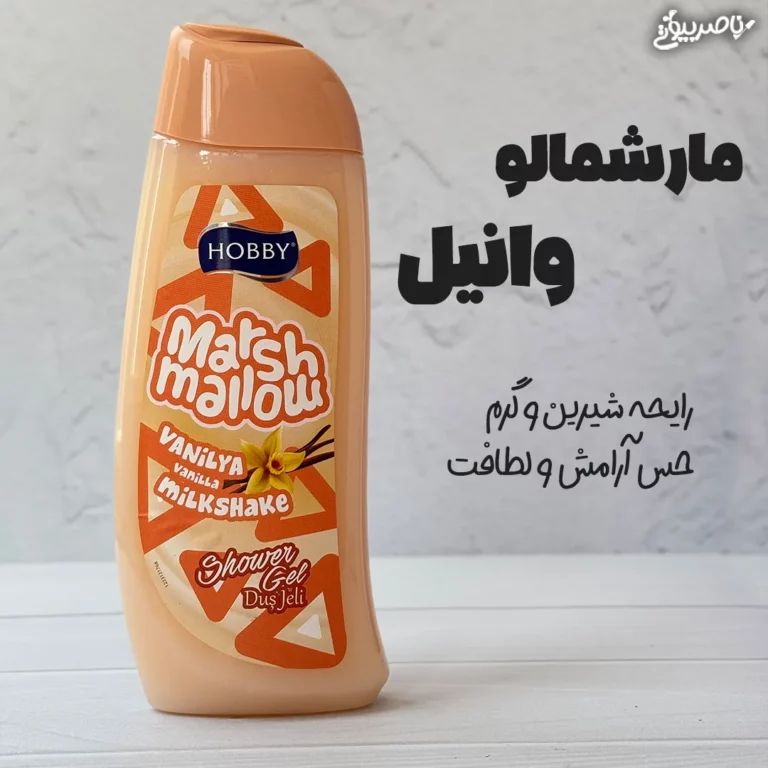 شامپو بدن هوبی Hobby Shower Gel