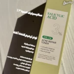 تونر سالیسیلیک اسید 3 درصد سادور