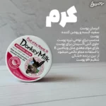 پک دو محصول شیر الاغ