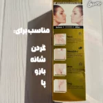 کرم سفید کننده هیون داو Heaven Dove