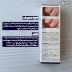سرم تغذیه‌کننده و استحکام‌بخش ناخن سادور