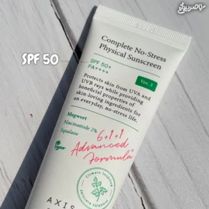 ضد آفتاب فیزیکی ضدلک Axis-Y اکسیس وای SPF50