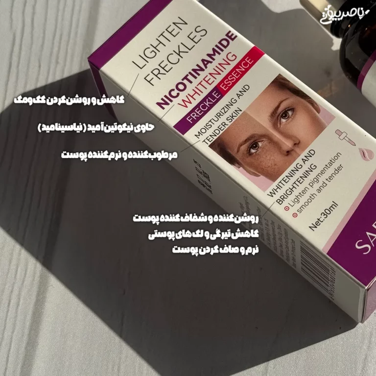 سرم نیکوتین‌ آمید روشن‌کننده سادور