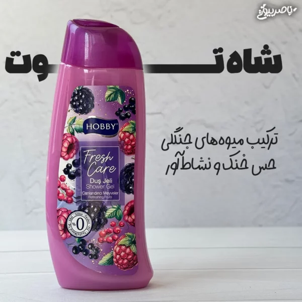 شامپو بدن هوبی Hobby Shower Gel