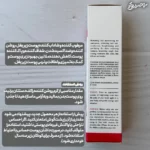 کرم روشن‌کننده زیر بغل با عصاره شکوفه گیلاس سادور