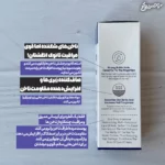 سرم تغذیه‌کننده و استحکام‌بخش ناخن سادور