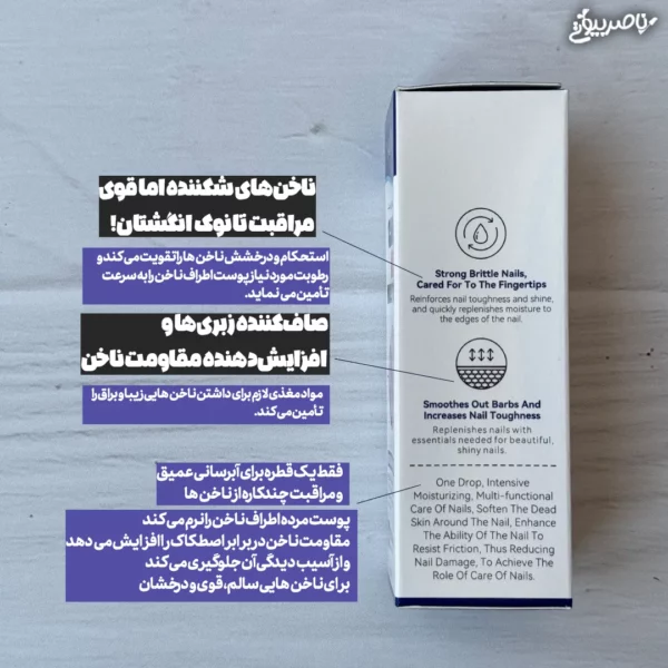 سرم تغذیه‌کننده و استحکام‌بخش ناخن سادور