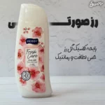 شامپو بدن هوبی Hobby Shower Gel