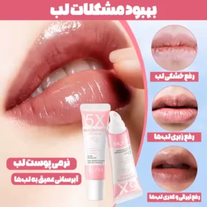 ماسک شبانه لب سرامید سادور 5X