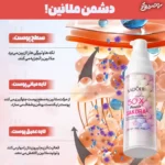 کرم روشن‌کننده زیر بغل با عصاره شکوفه گیلاس سادور