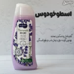شامپو بدن هوبی Hobby Shower Gel