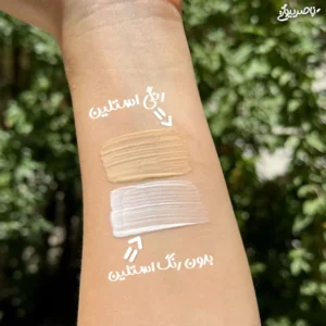 ضدآفتاب بی رنگ استلین Estelin SPF 80