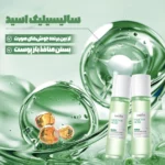 تونر سالیسیلیک اسید 3 درصد سادور