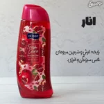 شامپو بدن هوبی Hobby Shower Gel