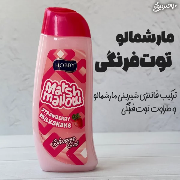 شامپو بدن هوبی Hobby Shower Gel
