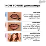 خط لب پیل آف اولی بولا OLIBOLLA