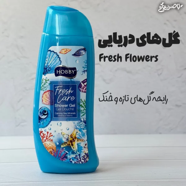 شامپو بدن هوبی Hobby Shower Gel