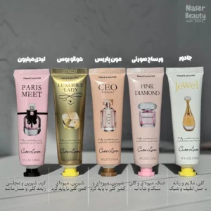 کرم دست و صورت رایحه عطری