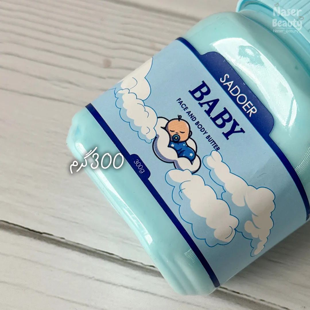 2 کره بدن با رایحه بیبی