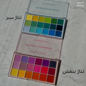 پالت سایه ۱۸ رنگ میس لارا Miss Lara