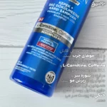 شامپو ضد ریزش و ضد شوره مردانه بیوکسین