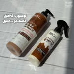پک دو محصول لوسیون و ماسک مو بیول