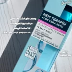 آبرسان لورال پوست نرمال تا مختلط Hydra Genius