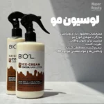 پک دو محصول لوسیون و ماسک مو بیول
