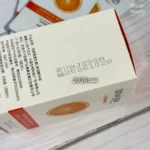 ماسک ساشه‌ای ویتامین C بیوآکوا